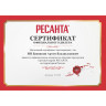 Электрическая пушка РЕСАНТА ТЭПК-5000K 67/1/25